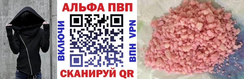 A PVP СК КРИС  даркнет сайт  сайты даркнета клад  Рудня 