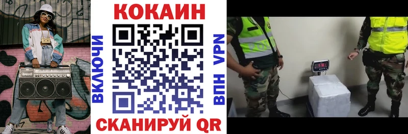 COCAIN Боливия  Рудня 