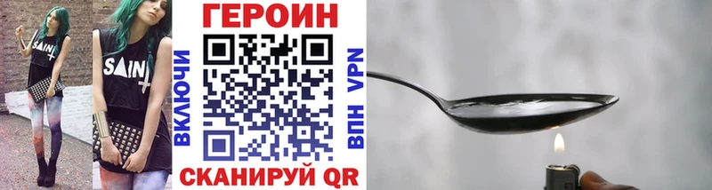 закладка  Рудня  ГЕРОИН белый 