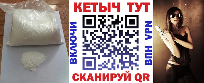магазин продажи   Рудня  Кетамин ketamine 