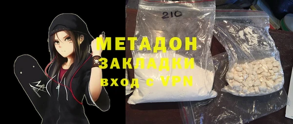 первитин Новодвинск