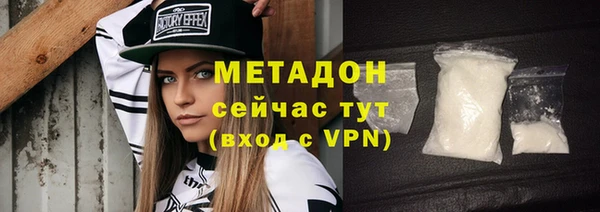 первитин Новодвинск
