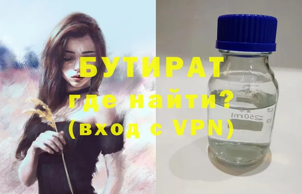 мет Новозыбков