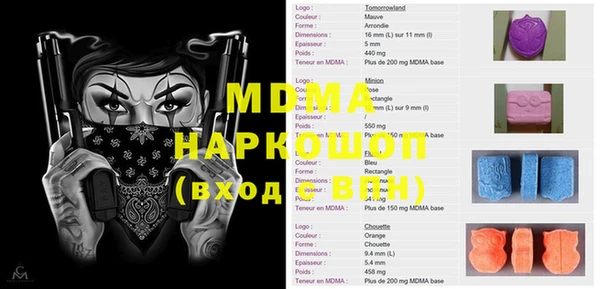 первитин Новодвинск