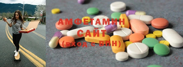 мет Новозыбков