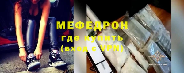 первитин Новодвинск