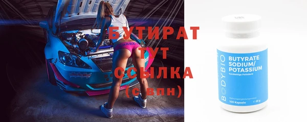 первитин Новодвинск