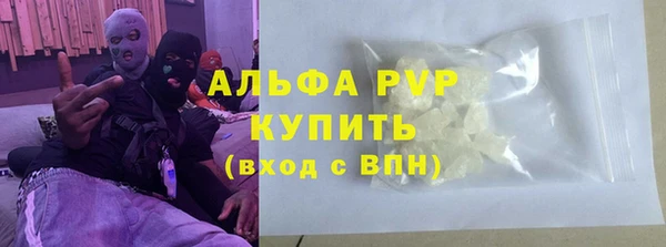 амф Нягань
