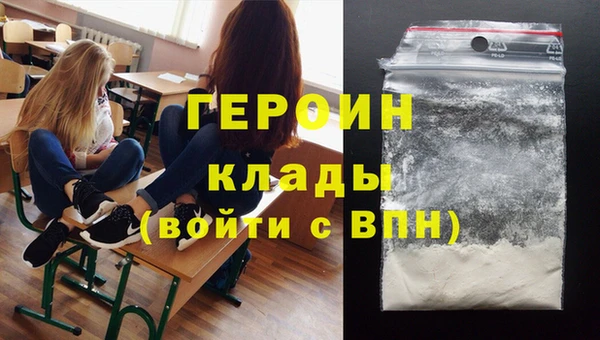 прущие грибы Кстово