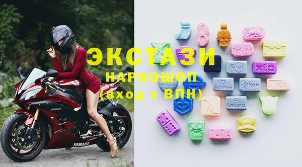 COCAINE Крымск