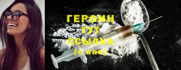 мет Новозыбков