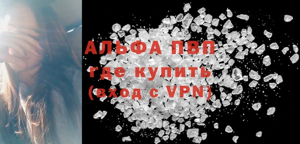мет Новозыбков