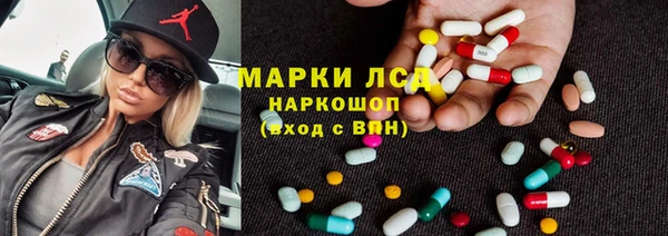 первитин Новодвинск