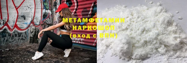 первитин Новодвинск