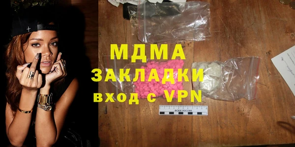 COCAINE Крымск