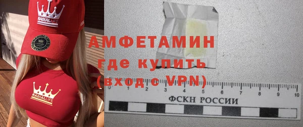 мет Новозыбков