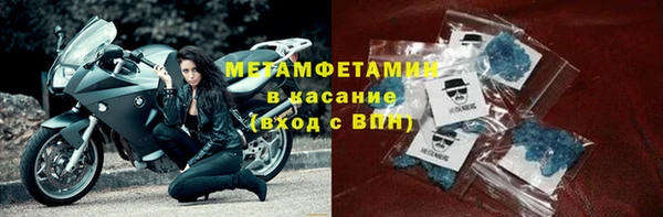 мет Новозыбков