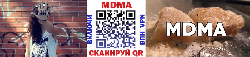 МДМА VHQ  купить закладку  Рудня 
