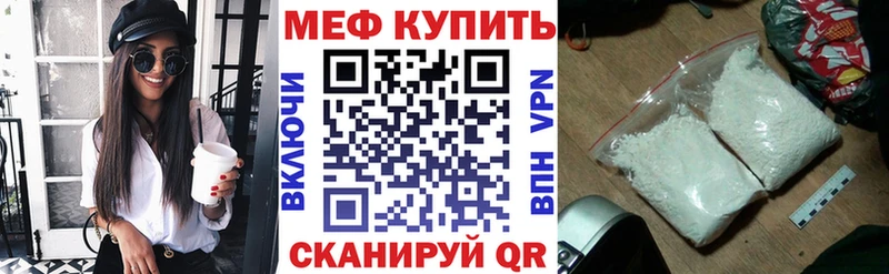 МЕФ мука Рудня