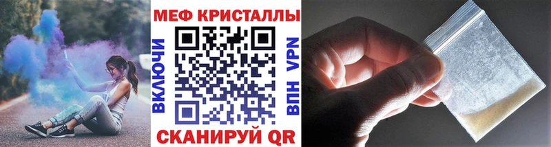 МЕФ mephedrone  Рудня 