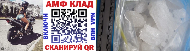 ссылка на мегу вход  Рудня  МЕТАМФЕТАМИН кристалл 