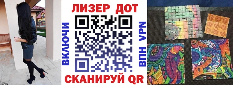 Марки 25I-NBOMe 1500мкг  Рудня 