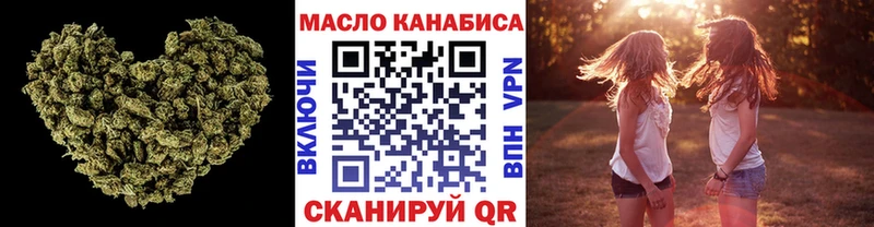 Дистиллят ТГК гашишное масло  продажа наркотиков  Рудня 