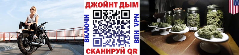 купить закладку  даркнет телеграм  Конопля MAZAR  Рудня 